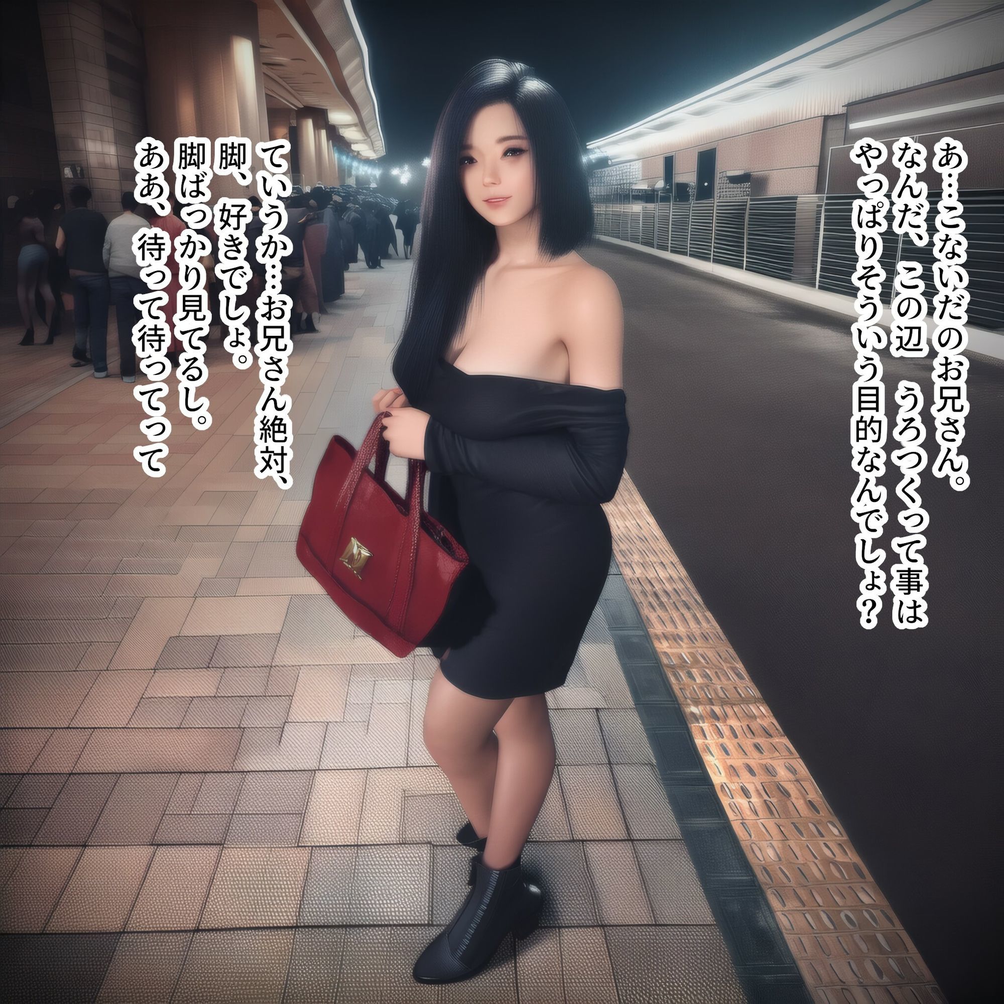 美脚セクキャバ 夢の過激接客 〜 Fantasy Thigh Touch CG集 〜 【太ももの誘惑】 画像2