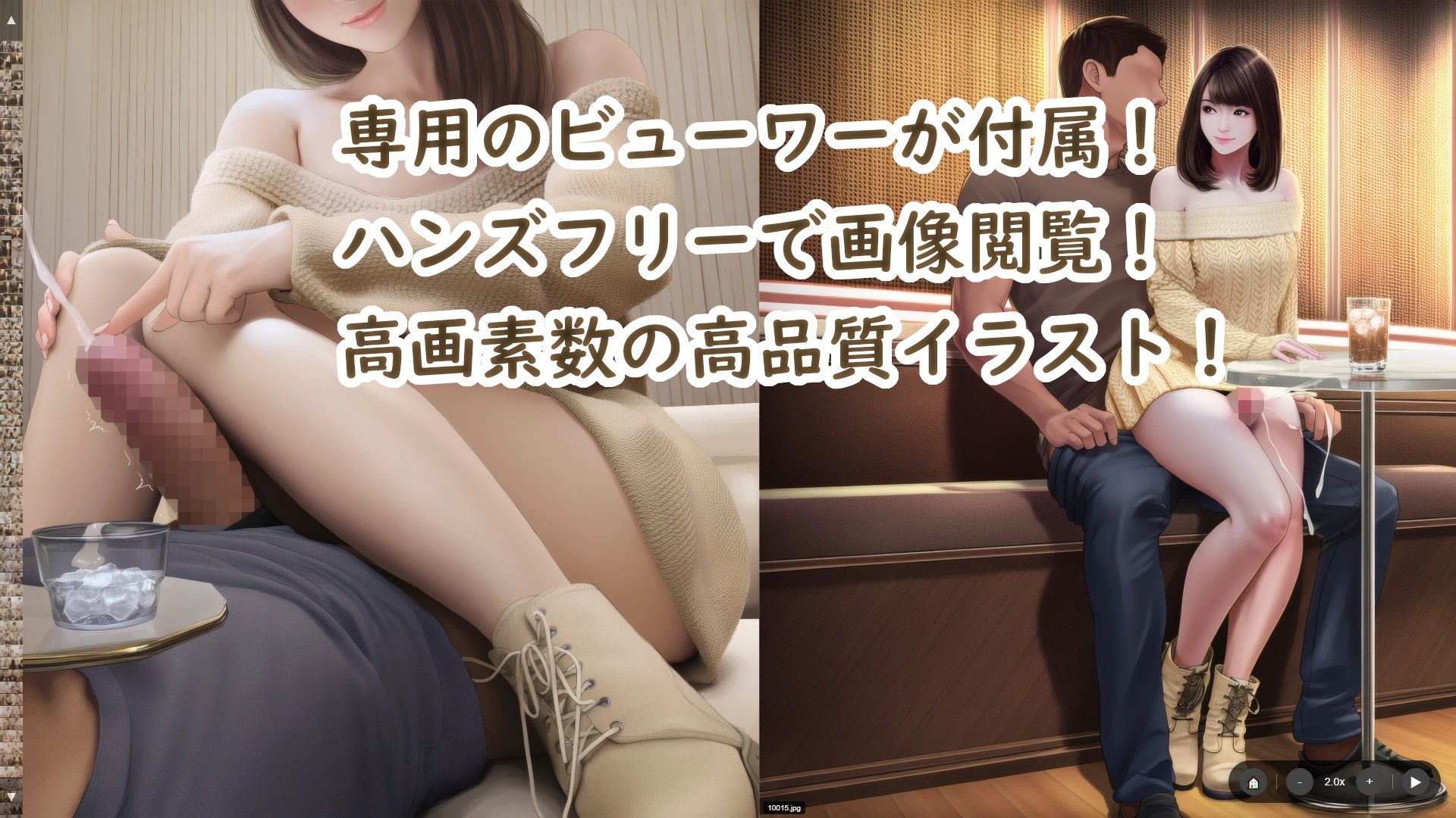 美脚セクキャバ 夢の過激接客 〜 Fantasy Thigh Touch CG集 〜 【太ももの誘惑】 画像7