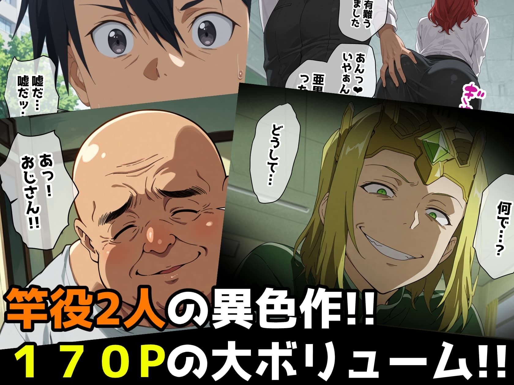 【SAO】俺の知らないフォームで彼女はイってた…【アスナ・直葉】9