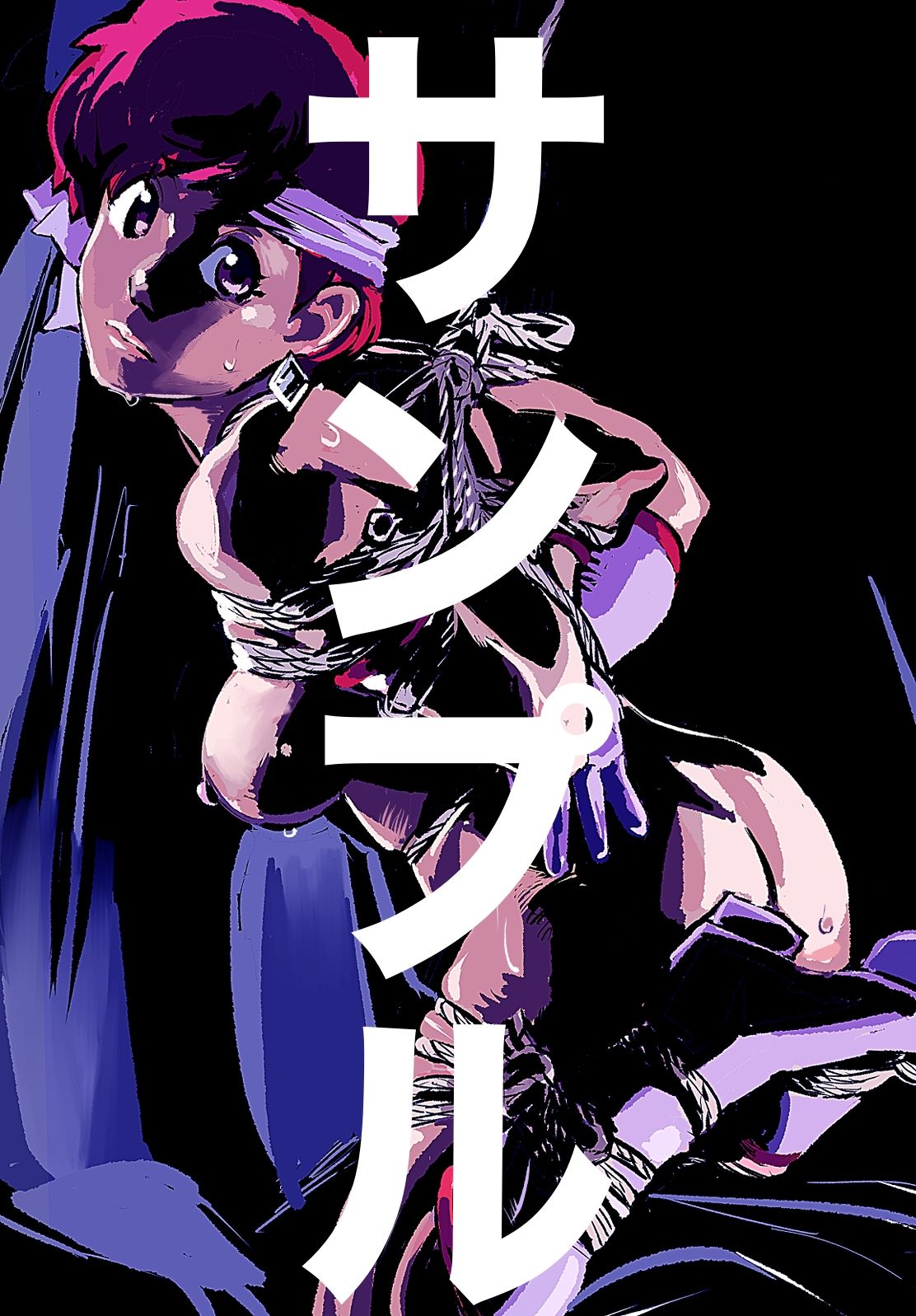 サンプル画像1:20世紀アニメキャラSM緊縛画集3(なげやりくらぶ) [d_652777]