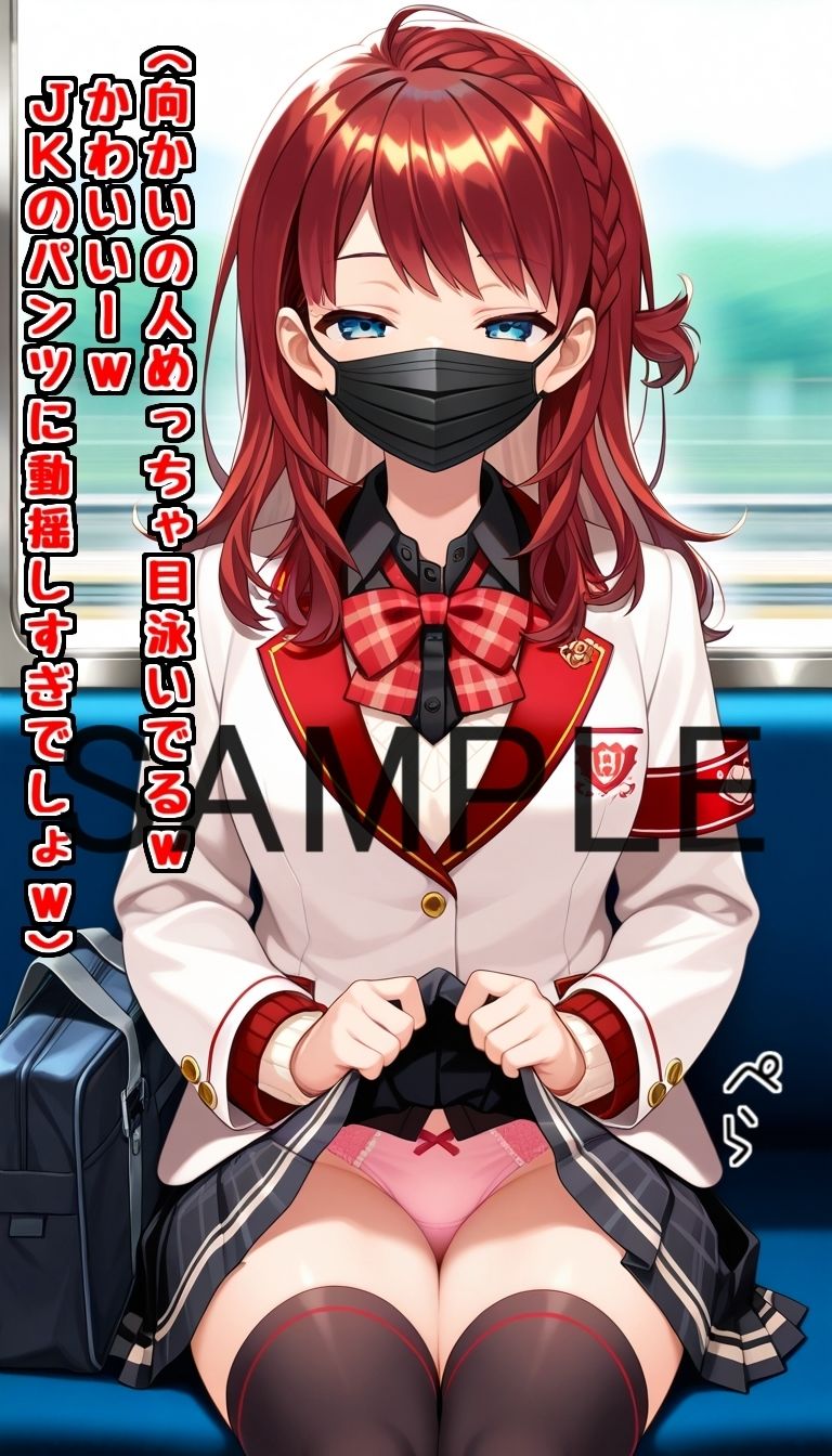 サンプル画像4:配信者のオカズ提供その6【にじエロ】(Rana) [d_652781]