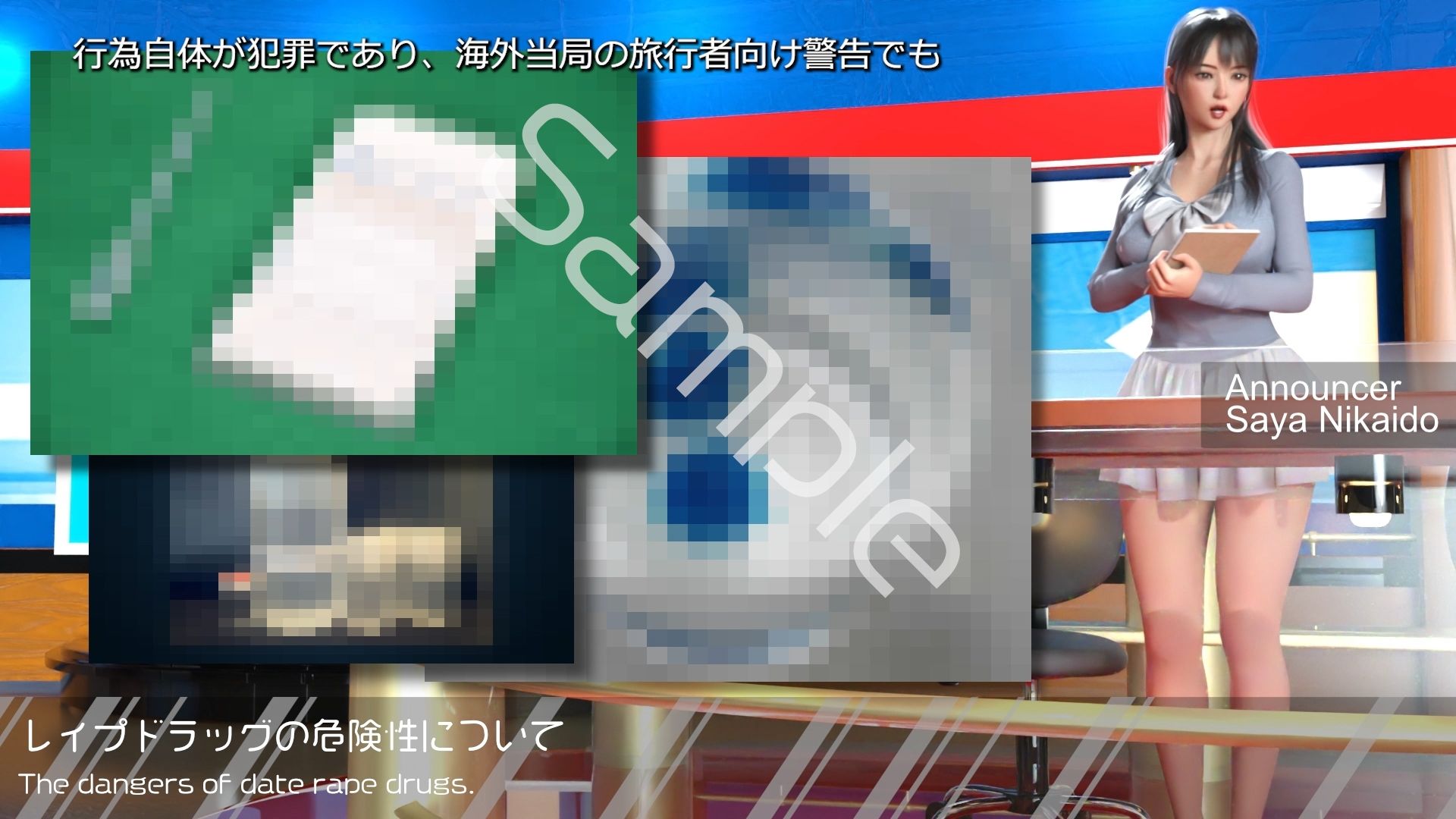 【△100】Let’s Speak English！！二階堂沙耶アナウンサーの変態ニュースジャパン（Hentai News Japan）2025シリーズ＃008-J ［レ●プドラッグの危険性について］_3