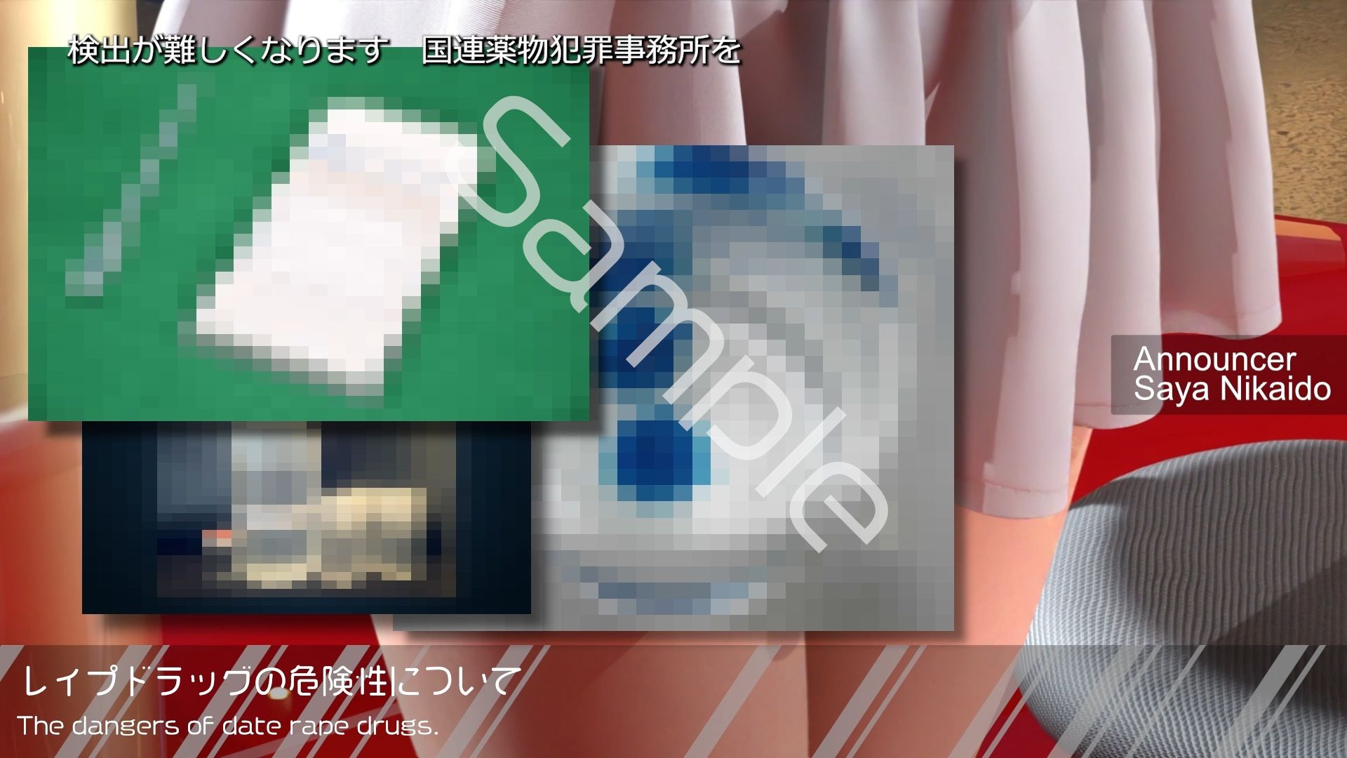 【△100】Let’s Speak English！！二階堂沙耶アナウンサーの変態ニュースジャパン（Hentai News Japan）2025シリーズ＃008-J ［レ●プドラッグの危険性について］_4