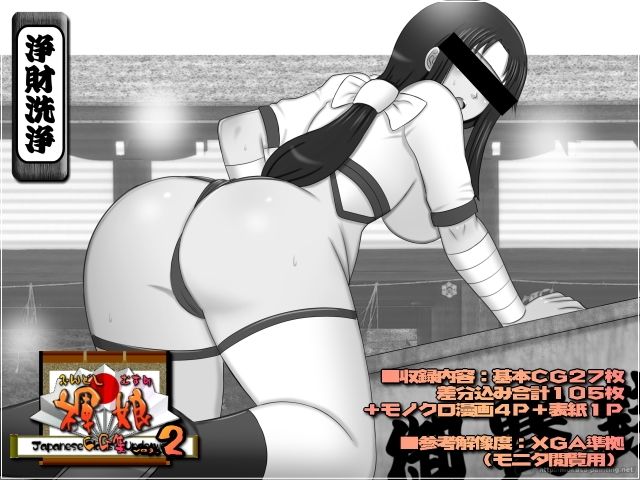 サンプル画像3:褌娘CG集_vol.2 -MP三人娘・奉納褌姿-(Mokusa) [d_652818]