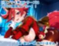 キラキラ☆プリキ〇アアラモード 巨乳化えろCG集 Vol.2