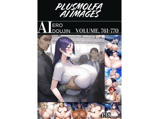 plusmolfa CG集纏め Vol.761〜770【plusmolfa AI images】