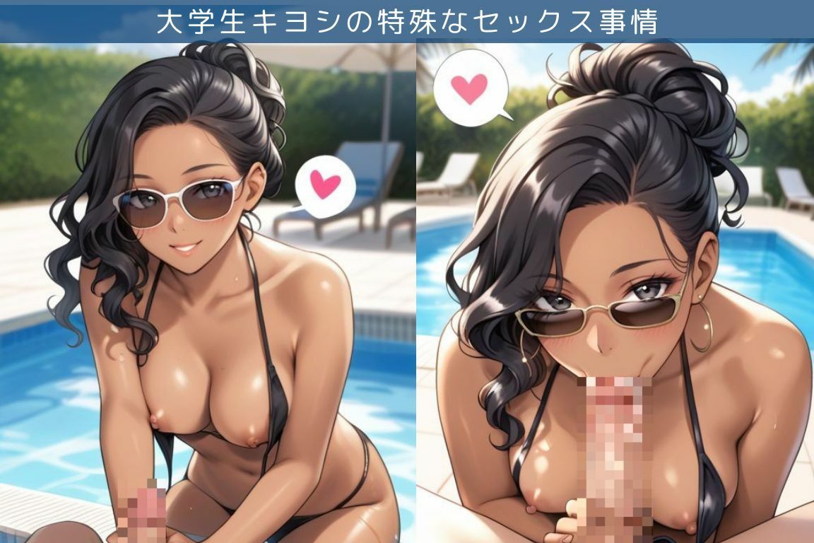 サンプル画像2:バイト先の外国人さんとプールでエッチ三昧な件/大学生キヨシの特殊なSEX事情(へんたいひこう) [d_652857]