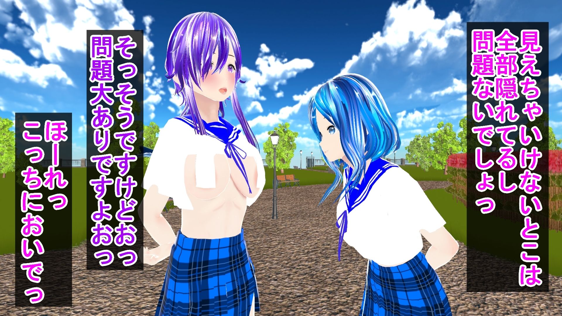 レズっ娘先輩に無理やり露出をさせられた後輩 画像1