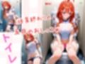 覗かれるヒロインズ〜五等分の花嫁 中〇五月編〜