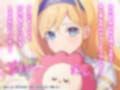 【無料】【マブラヴ ガールズガーデンx】その手が触れた瞬間に R18ver
