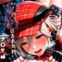 憧れの処女ヒロインが性奴●にされた件-ア○サ編-