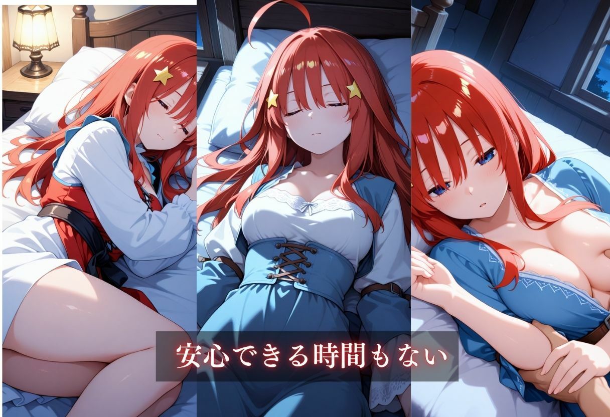 サンプル画像6:異世界転生〜女がいない世界だった〜中野五月(ウリボーデザイン) [d_652954]