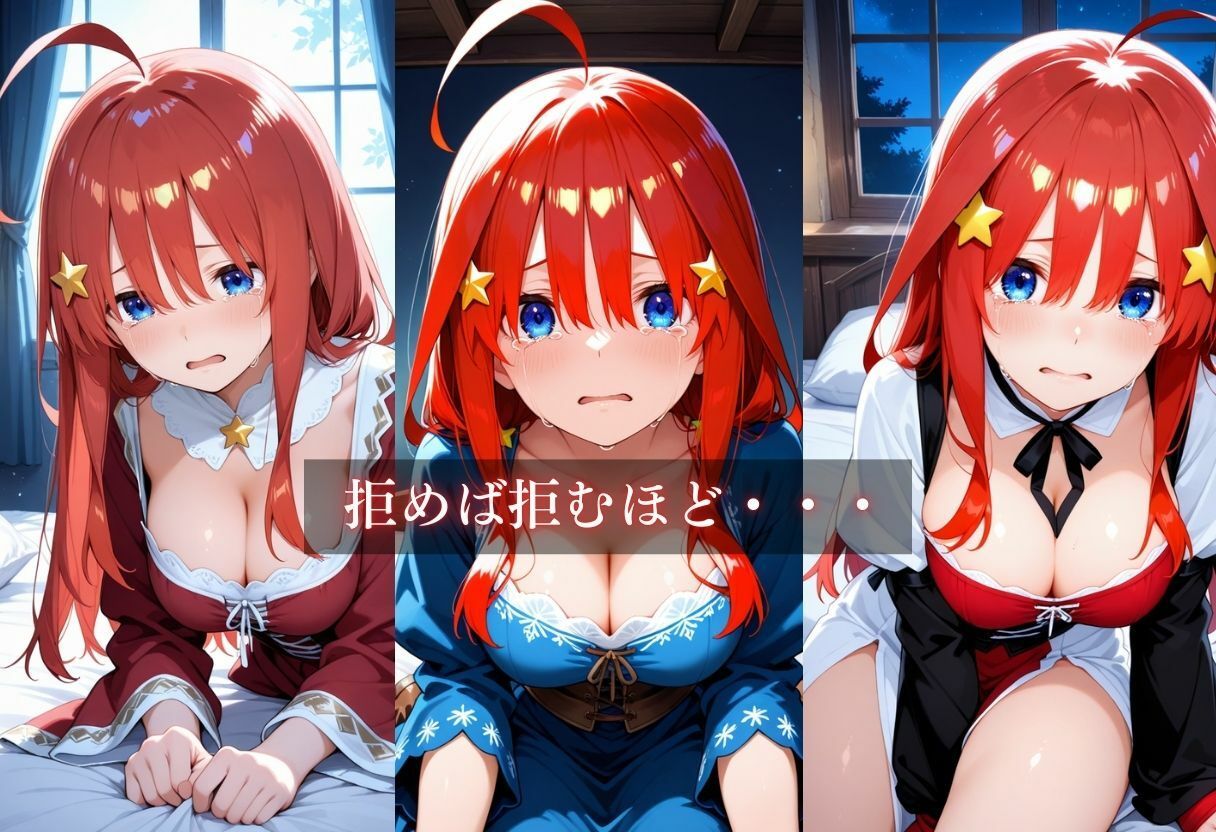 異世界転生〜女がいない世界だった〜中野五月 画像8