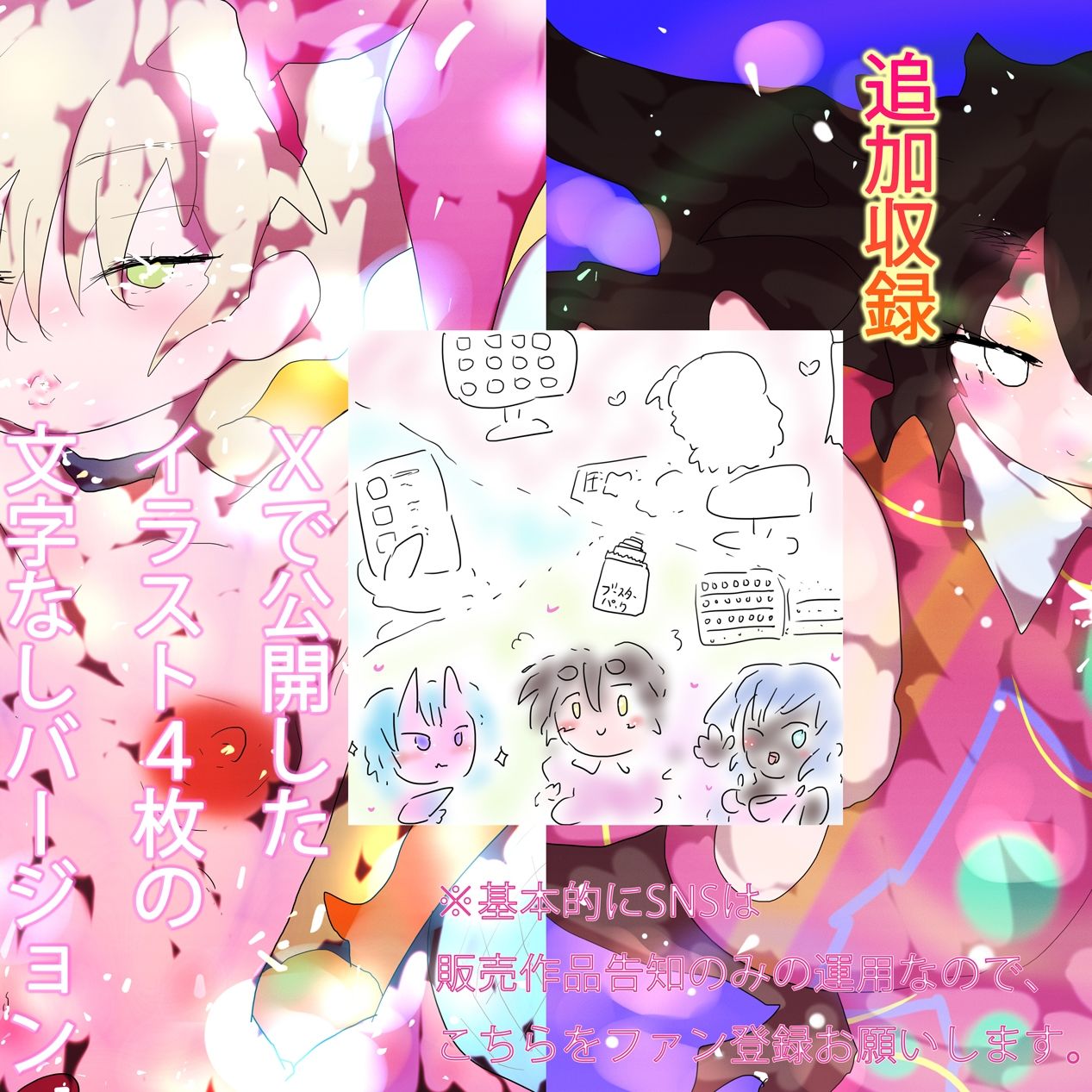 さみしがり元ヤン色黒エロビッチのカレンお姉さんと普通に生中出し子作りセックス_6