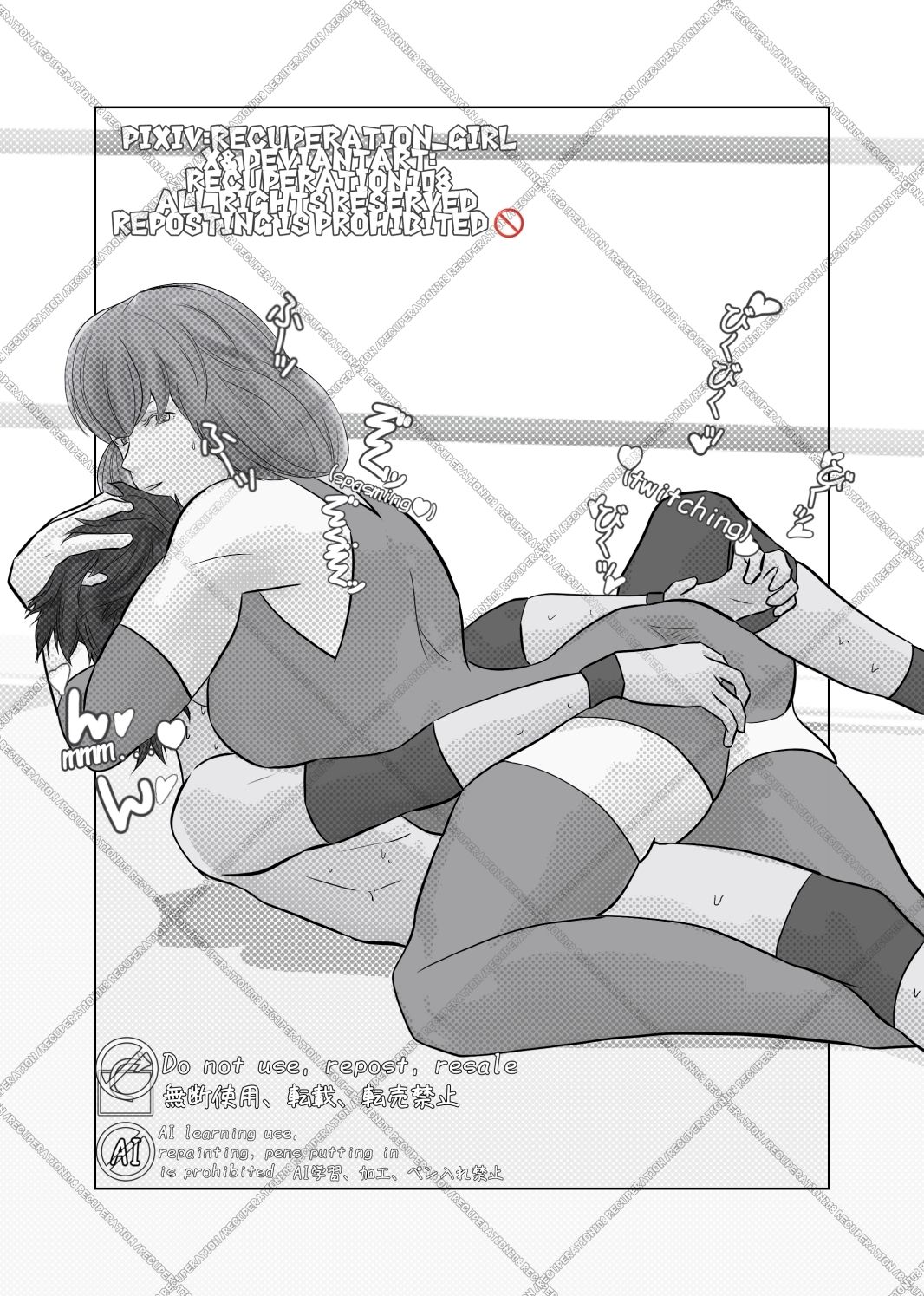 サンプル画像5:ちょっとえちちなMIXファイト1(marshmallow_strawberry) [d_653009]