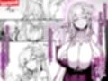 人妻エルフは欲求不満  モーションコミック版