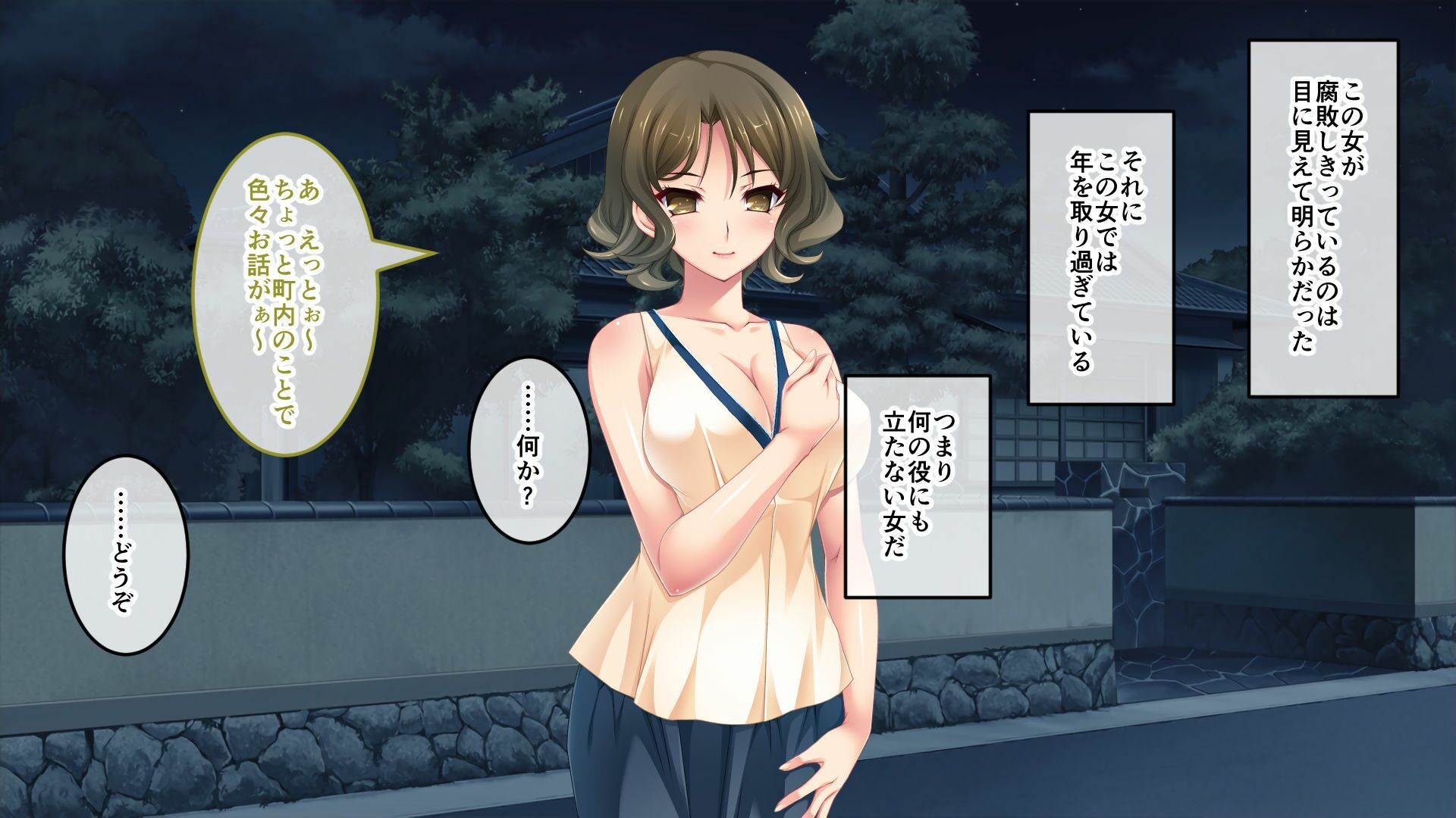 サンプル画像1:腐果の濡獄 〜蠢く妄執の連鎖……終わりのない饗宴〜 CGノベル版 中編(どろっぷす！) [d_653020]