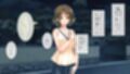 腐果の濡獄 〜蠢く妄執の連鎖……終わりのない饗宴〜 CGノベル版 中編