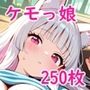 異世界ハーレム！〜モフモフ獣人マスター〜