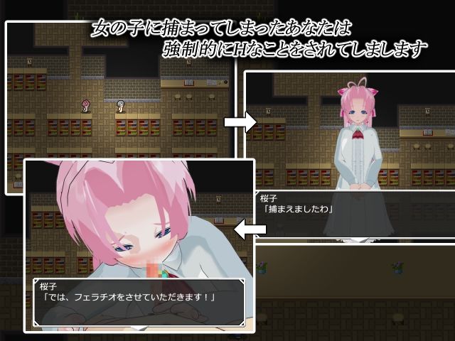 サンプル画像2:魅惑の逆レ●プ館-女たちが貴方を追い詰める-［CG集版］(もふんこ幻想会) [d_653076]