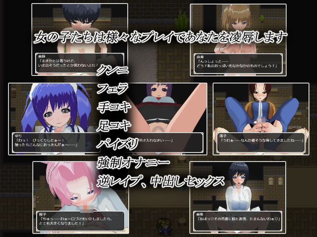 サンプル画像3:魅惑の逆レ●プ館-女たちが貴方を追い詰める-［CG集版］(もふんこ幻想会) [d_653076]