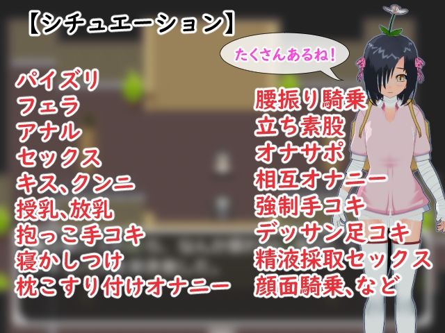 サンプル画像3:誘惑するサキュバス達の館-受け入れてしまうと逆レ●プ！-［CG集版］(もふんこ幻想会) [d_653084]