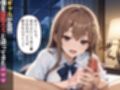 僕を寝取ろうとしてきた痴女ギャルをデカチンで屈服させて逆わからせしてみた【女子校生】【逆NTR】【中出し】【支配】【CG500枚】