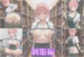 透視メガネ×催●  中野一花  図書館バイト編