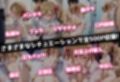 民泊トラブル！？…美少女と突然の強●ルームシェア性活 〜シリカ編〜