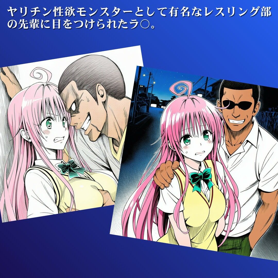 サンプル画像2:THE REAL TROUBLE(スーパーカップ) [d_653192]