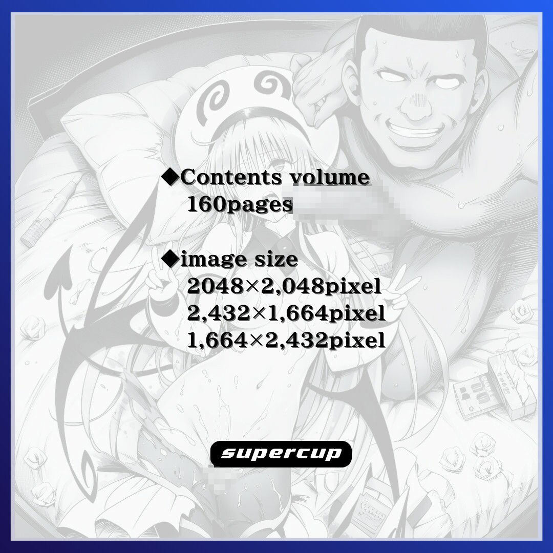 サンプル画像6:THE REAL TROUBLE(スーパーカップ) [d_653192]