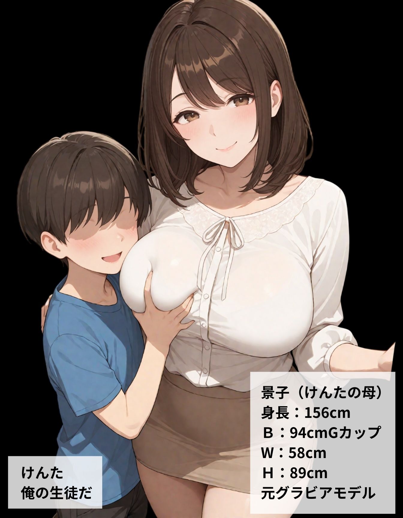 衝撃の家庭訪問 えいあいふぉー エロ画像4