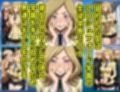 コービシマス〜ボテ腹のミ〇イ〜