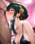ヨルが痴●おじさんに寝取られて堕ちるまで