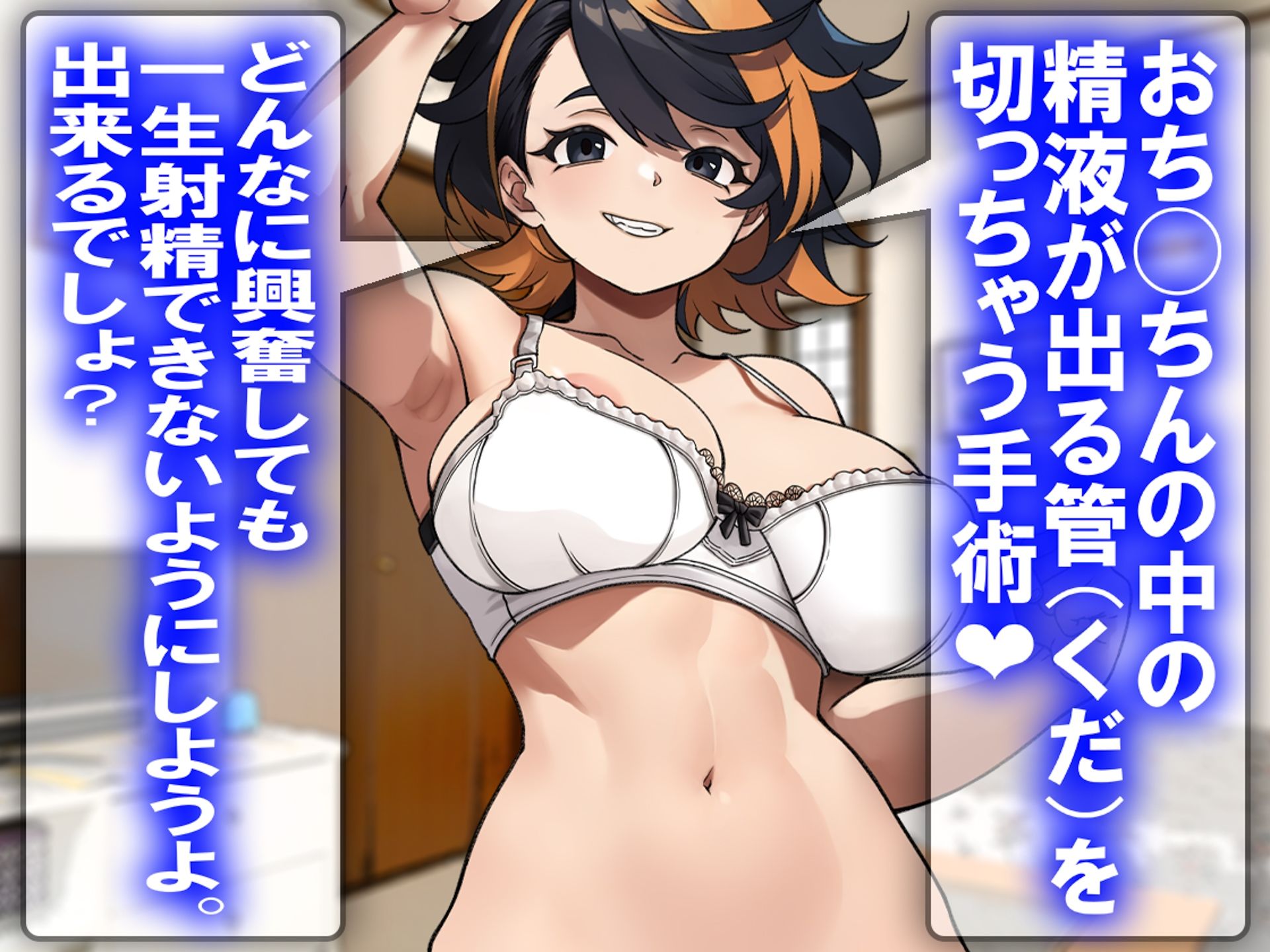 サンプル画像1:月刊CUCKOLD  25年8月号(M小説同盟) [d_653269]