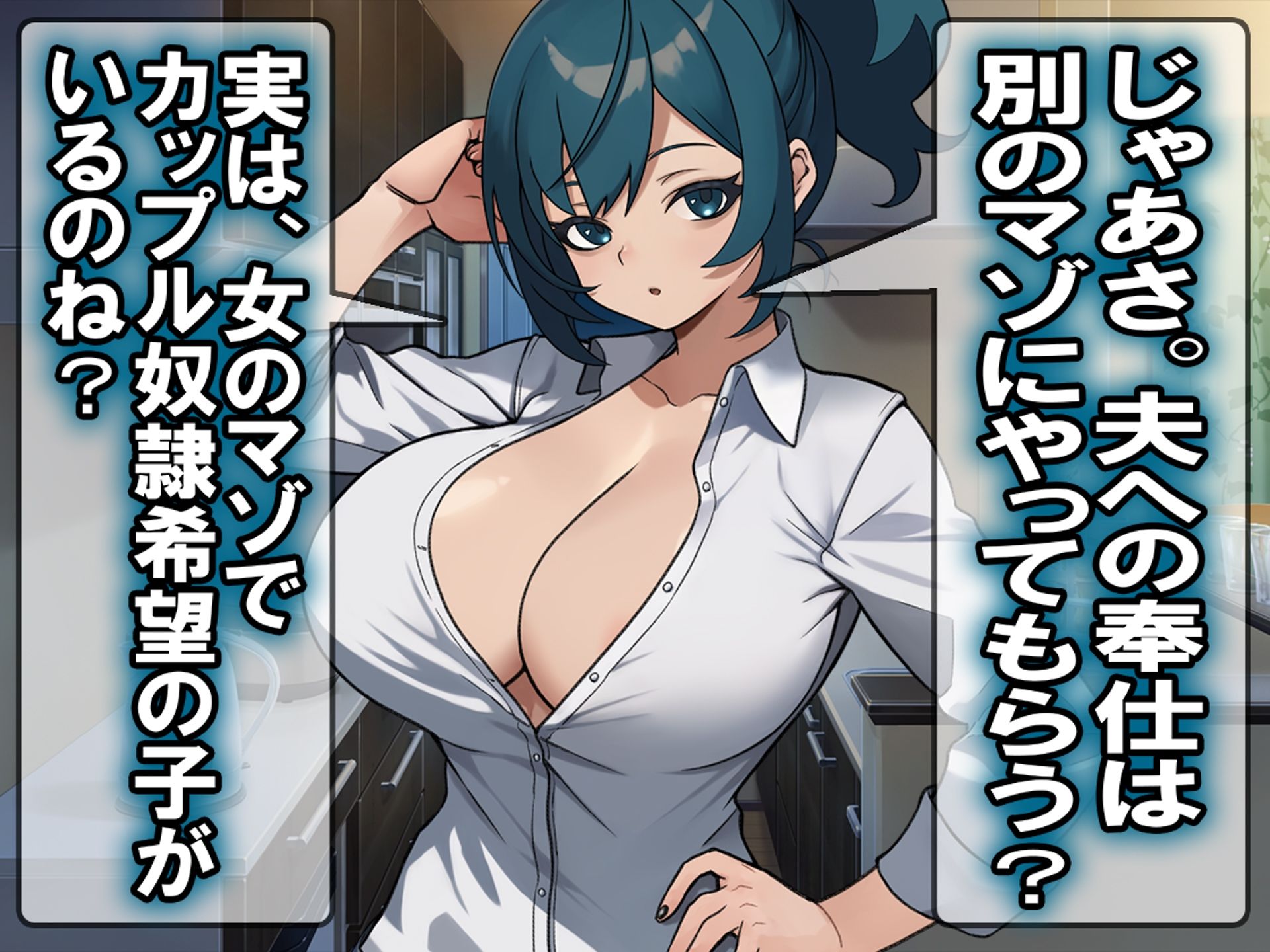 月刊CUCKOLD 25年8月号 画像8