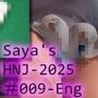 Let’s Speak English！！二階堂沙耶アナウンサーの変態ニュースジャパン（Hentai News Japan）2025シリーズ＃009-E ［レ●プドラッグによる加害者の体験談:片思いの職場の先輩女性を犯した］