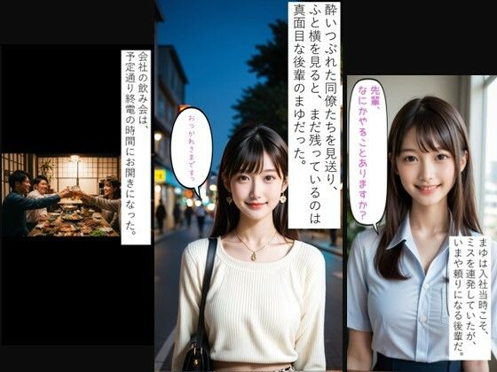 サンプル画像2:理性を奪う従順な唇(BOW  STUDIO) [d_653411]