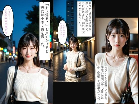 サンプル画像3:理性を奪う従順な唇(BOW  STUDIO) [d_653411]