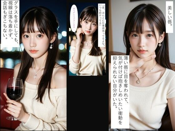 サンプル画像4:理性を奪う従順な唇(BOW  STUDIO) [d_653411]