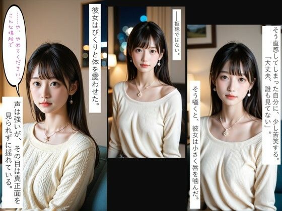 サンプル画像5:理性を奪う従順な唇(BOW  STUDIO) [d_653411]