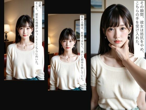 理性を奪う従順な唇 画像8