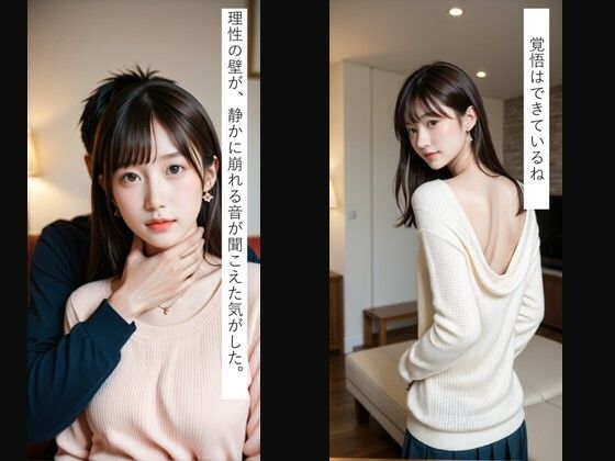 理性を奪う従順な唇 画像9