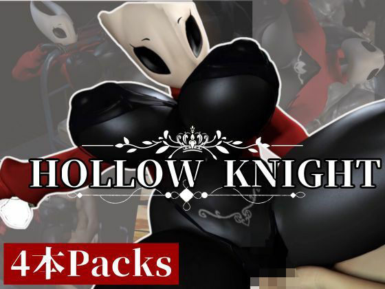 d_653420｜【動画4本】クリスマスだけどホロウナイト:ホーネットと荒廃した世界で楽しむ動画パック【月桂樹】