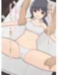 大人しいJ〇が男たちに集団で色々される話