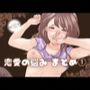 恋愛の悩み まとめ 1