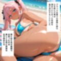 南国娘の種付け係〜病んで旅に出た俺が南国でモテまくった話〜