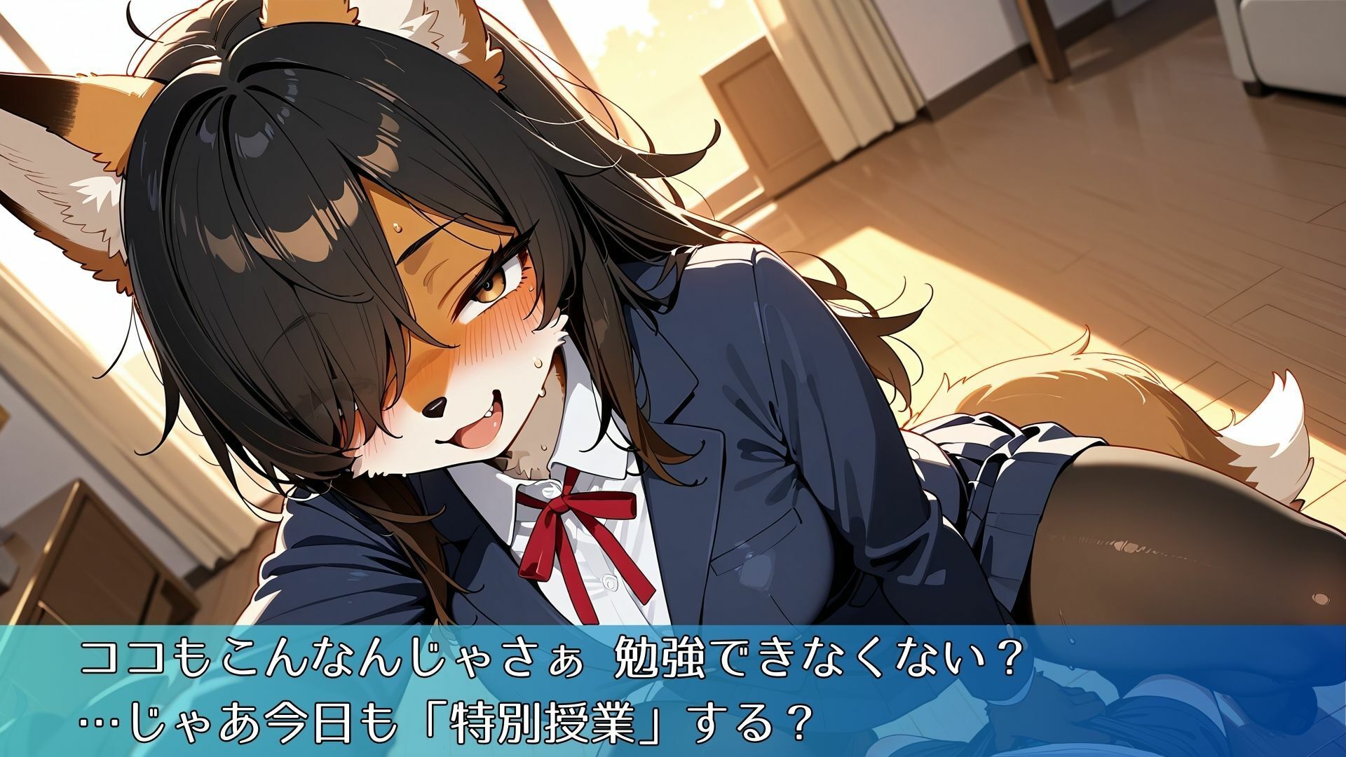 陰キャメスケモお姉ちゃんが家庭教師先のショタくんにいろいろ教えてあげるCG集 サンプル画像 4