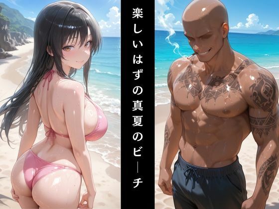 1000斬りのナンパ師に快楽堕ちさせられる話〜古〇川唯編〜 画像2