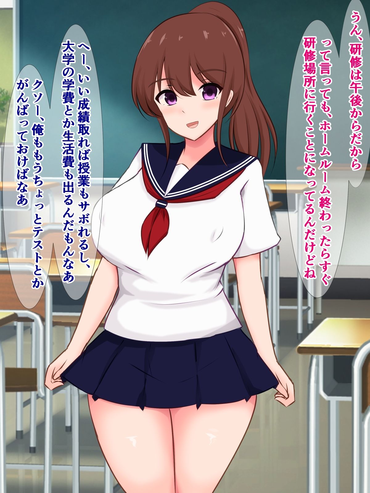 サンプル画像1:国の特別研修に選ばれた彼女が強オス相手に媚びの売り方を教え込まれる話(さざめき通り) [d_653596]